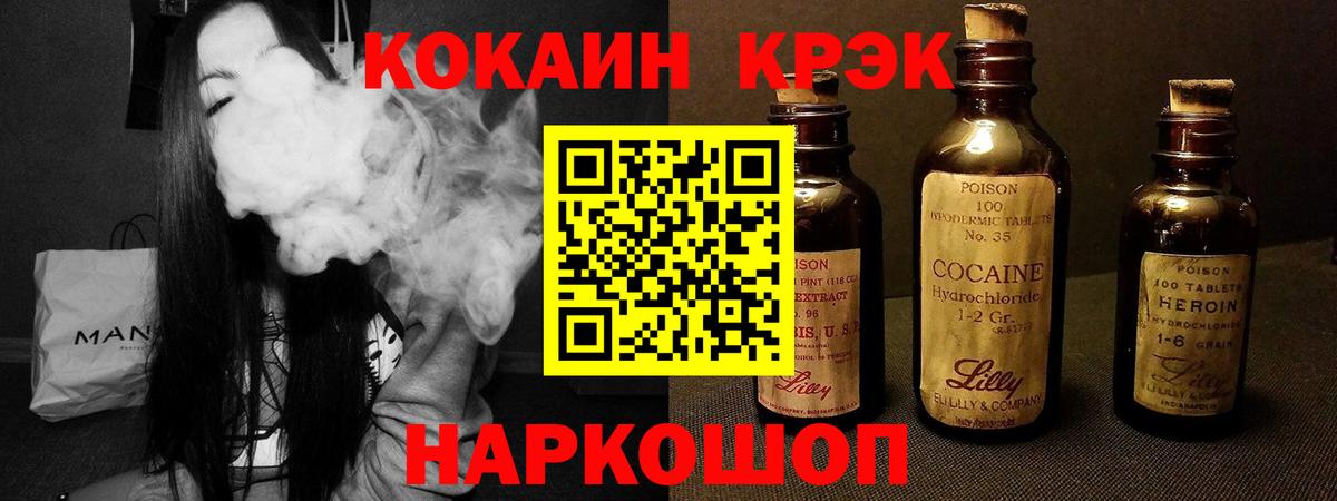 КОКАИН Боливия Волжский