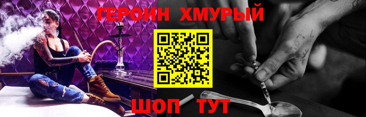 Канабис  КЕТАМИН  Волжский  ГАШИШ  Вход с VPN  Меф МЯУ МЯУ  