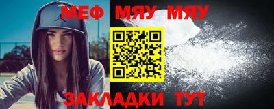 MESCALINE Дубна
