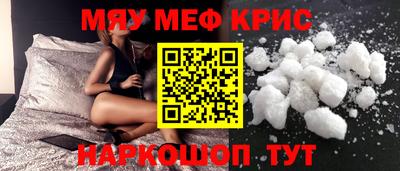 крисы Донецк