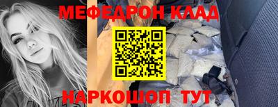 кокаин Донской