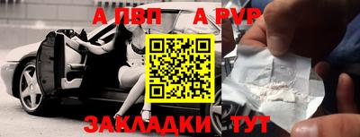 крисы Донецк