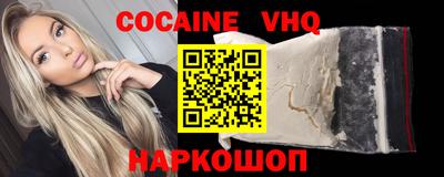 кокаин Донской