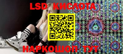 крисы Донецк
