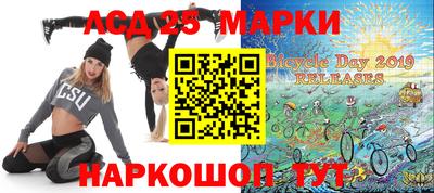 крисы Донецк
