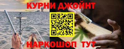 крисы Донецк