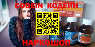 крисы Донецк