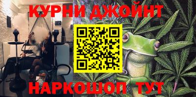 крисы Донецк