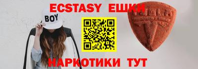 крисы Донецк