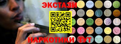 крисы Донецк