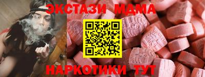 MESCALINE Дубна