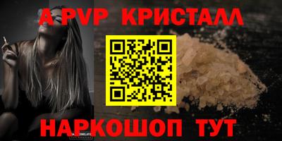 кокаин Донской