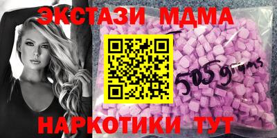 MESCALINE Дубна
