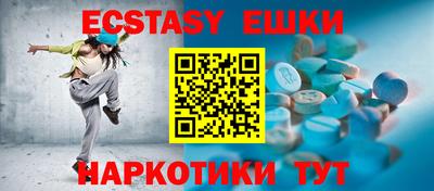 крисы Донецк