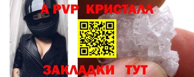 MESCALINE Дубна