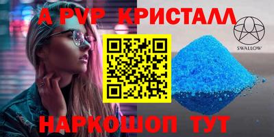 MESCALINE Дубна