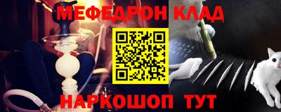 крисы Донецк