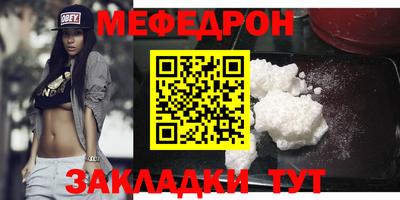 MESCALINE Дубна