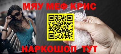 крисы Донецк