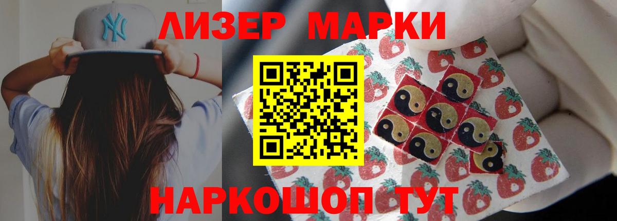 Волжский  LSD-25 экстази  LSD-25 экстази кислота  Вход с VPN  Лсд 25 экстази ecstasy 