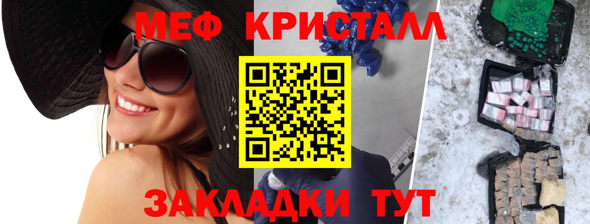 Волжский  Мефедрон  Меф  мега ссылки  Меф мяу мяу  МЕФ 4 MMC  Вход с VPN 